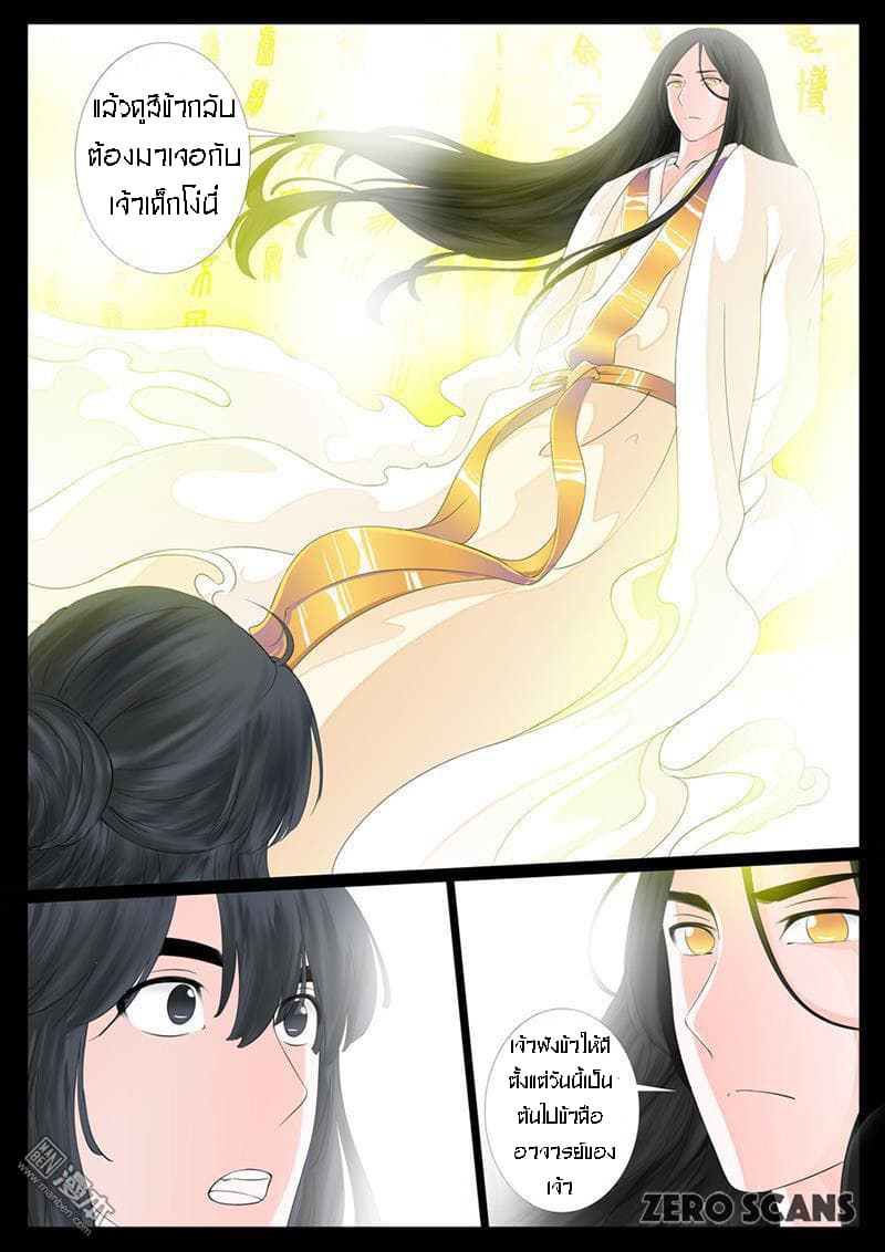 อ่านมังงะ การ์ตูน