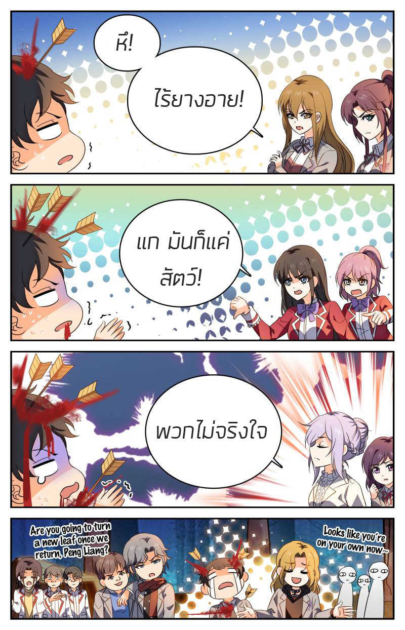 อ่านมังงะ การ์ตูน