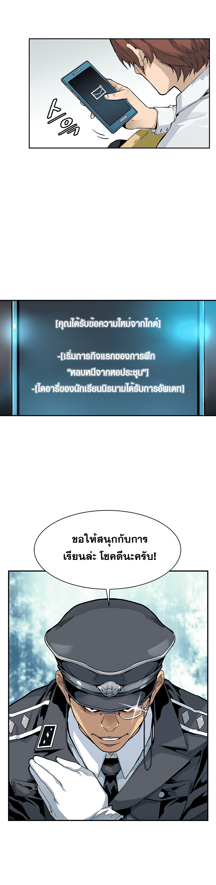 อ่านมังงะ การ์ตูน