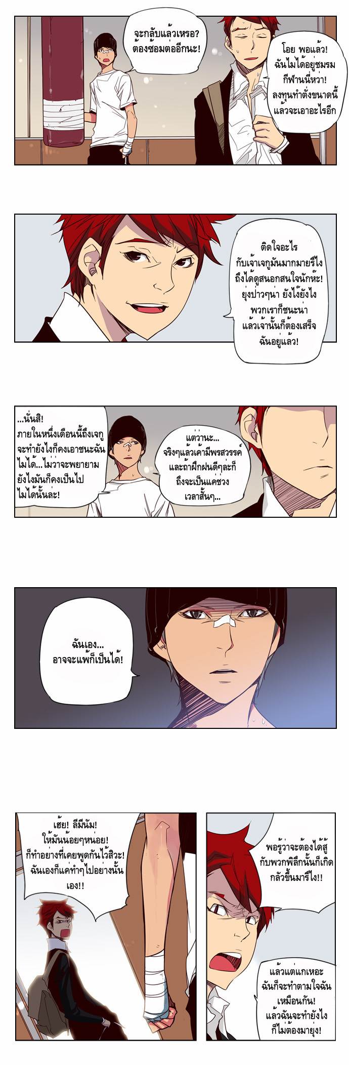 อ่าน Girls of the Wild’s