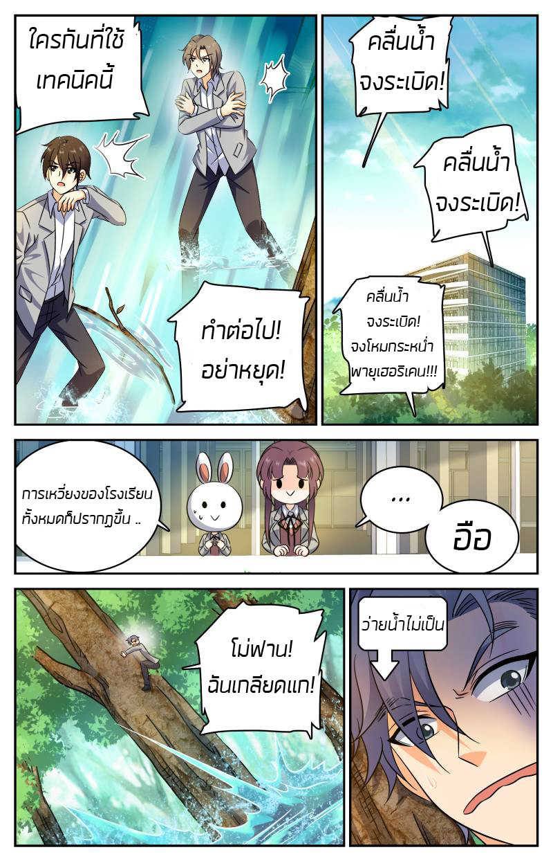 อ่านมังงะ การ์ตูน