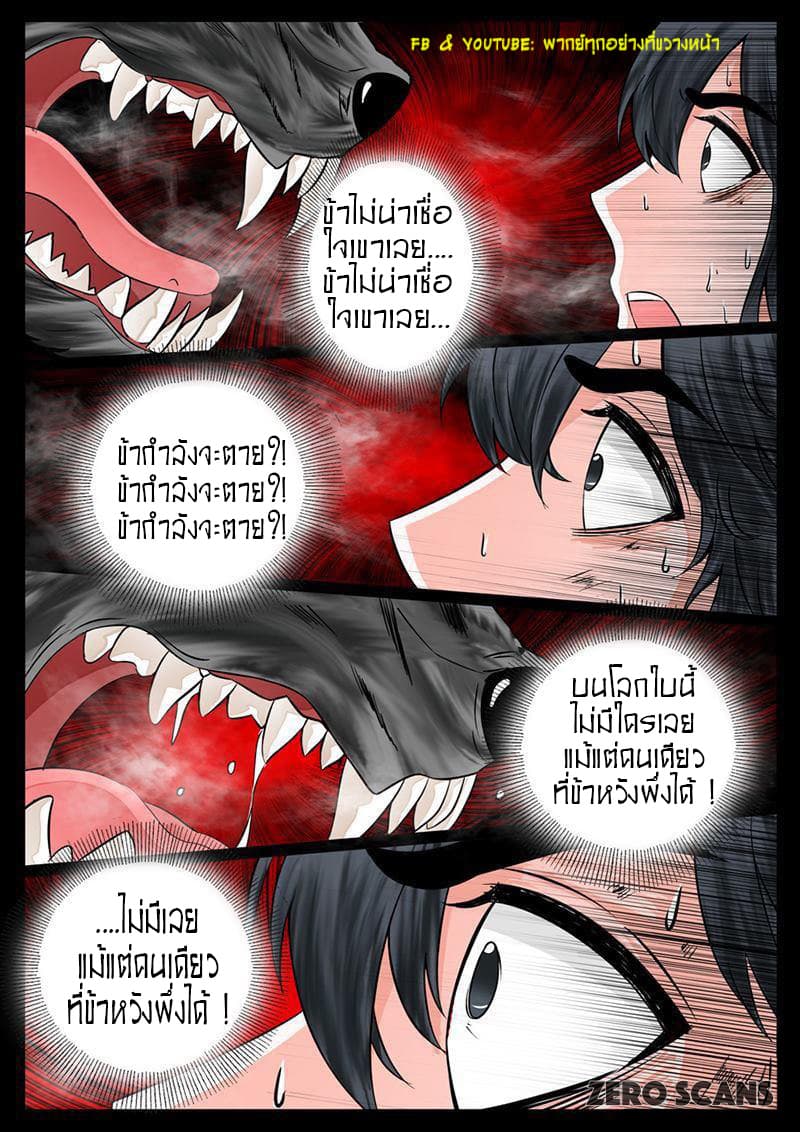 อ่านมังงะ การ์ตูน