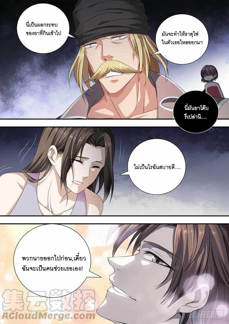 อ่านมังงะ การ์ตูน