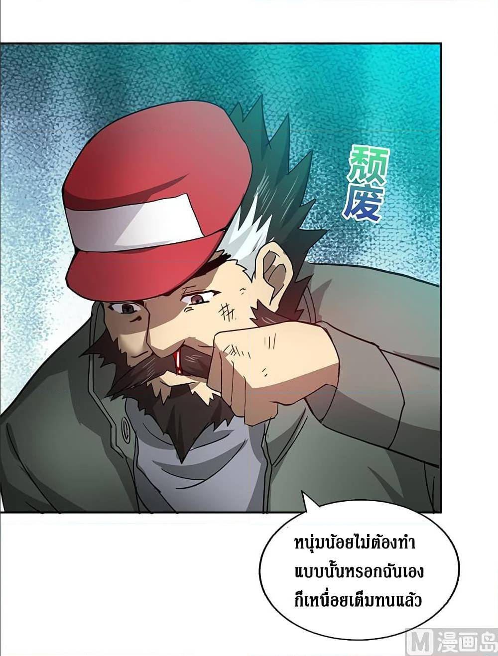 อ่านมังงะ การ์ตูน