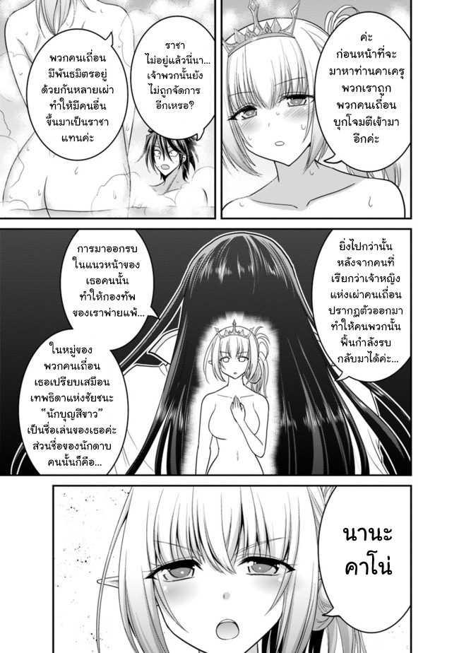 อ่านการ์ตูน มังงะ