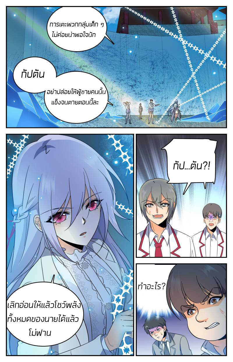 อ่านมังงะ การ์ตูน