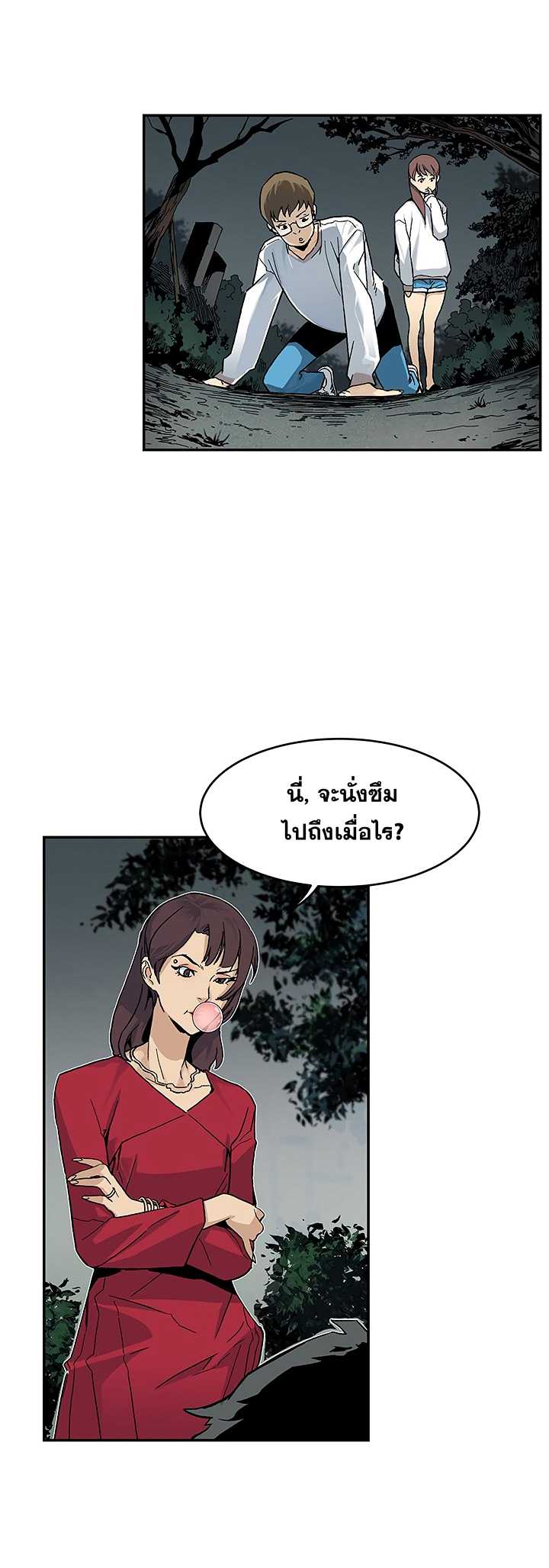 อ่านมังงะ การ์ตูน