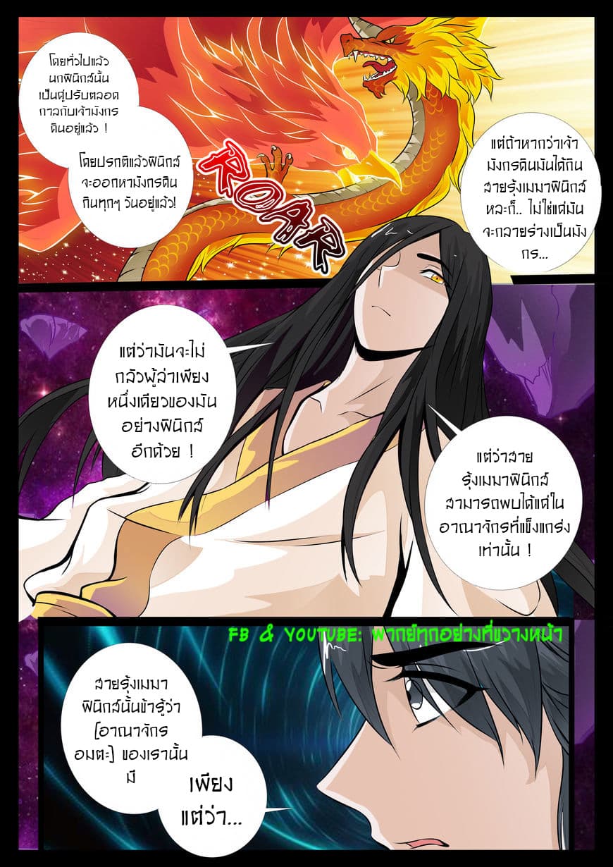 อ่านมังงะ การ์ตูน