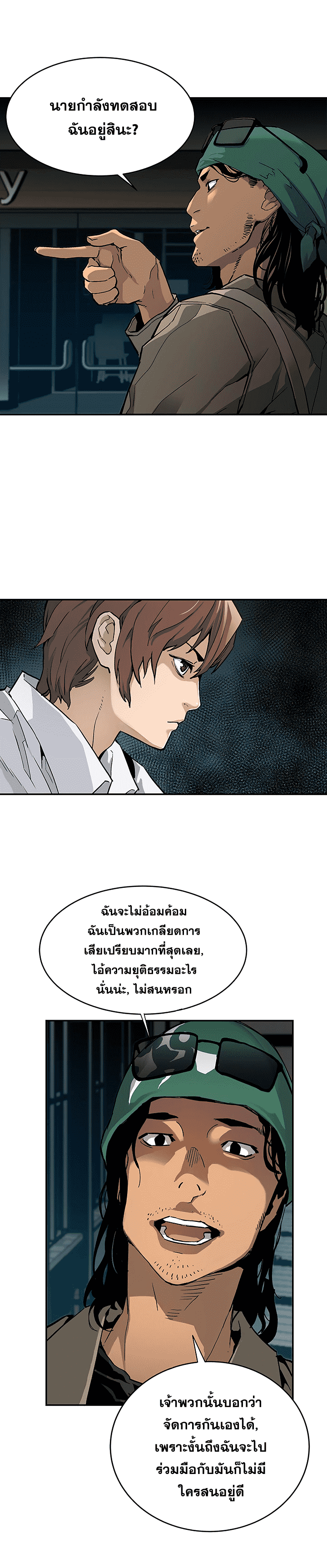 อ่านมังงะ การ์ตูน