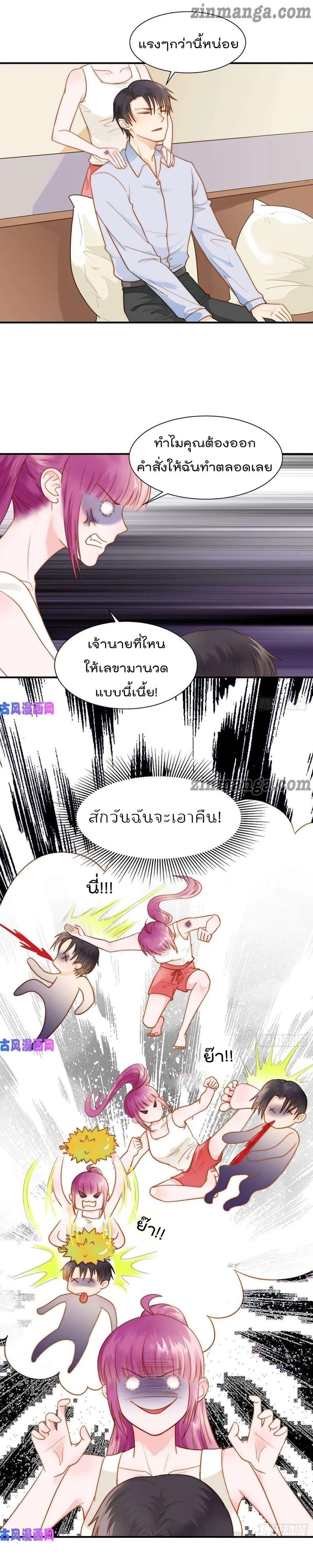 อ่านมังงะ การ์ตูน