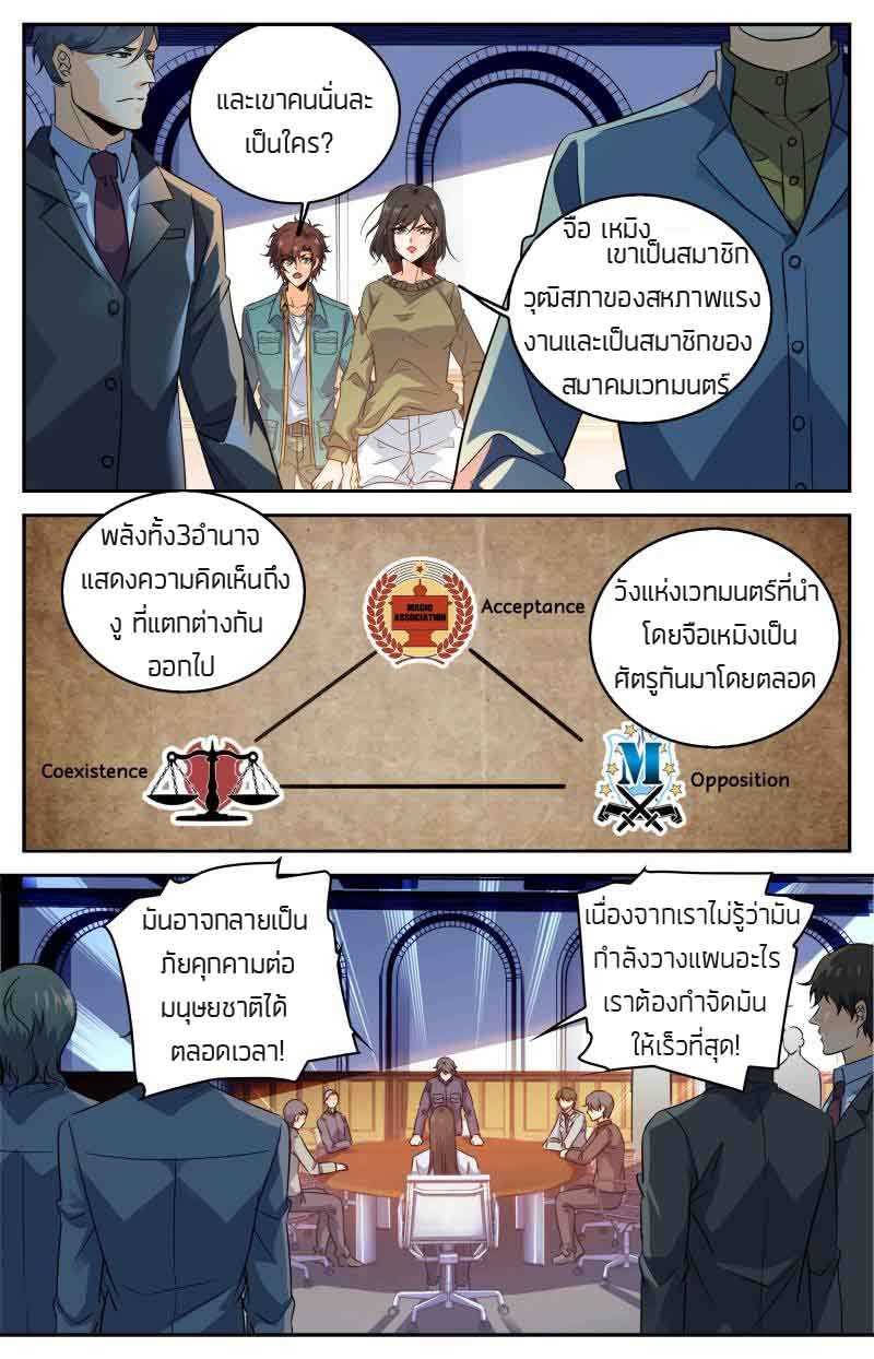 อ่านมังงะ การ์ตูน