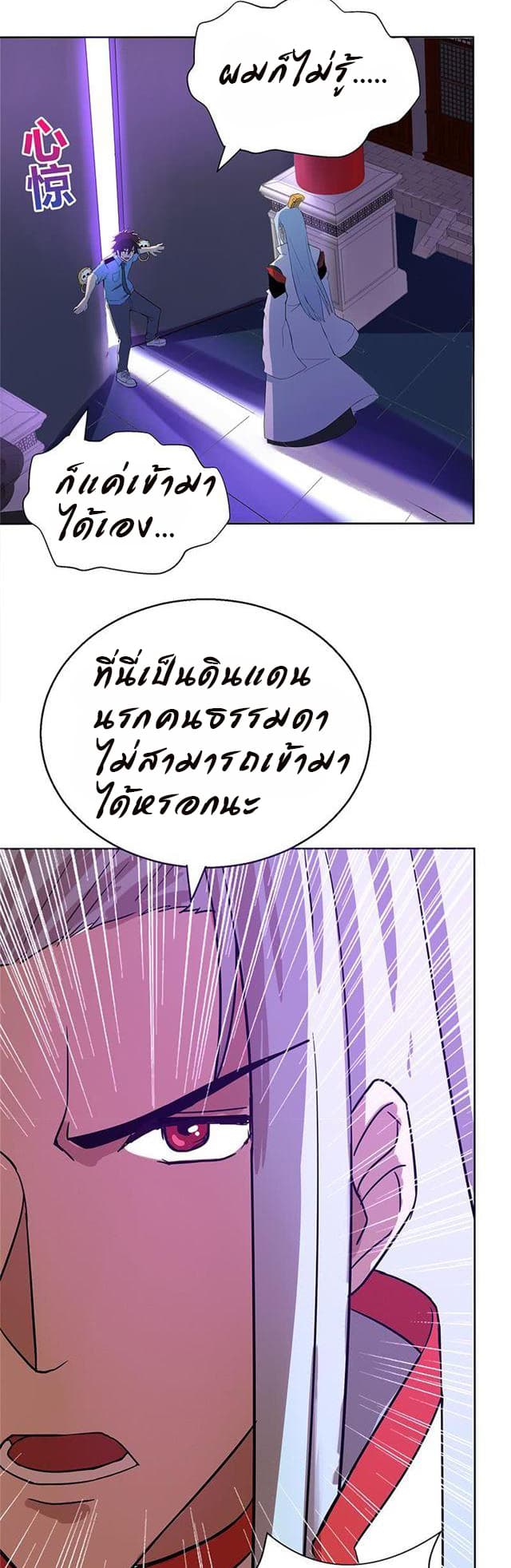 อ่านมังงะ การ์ตูน