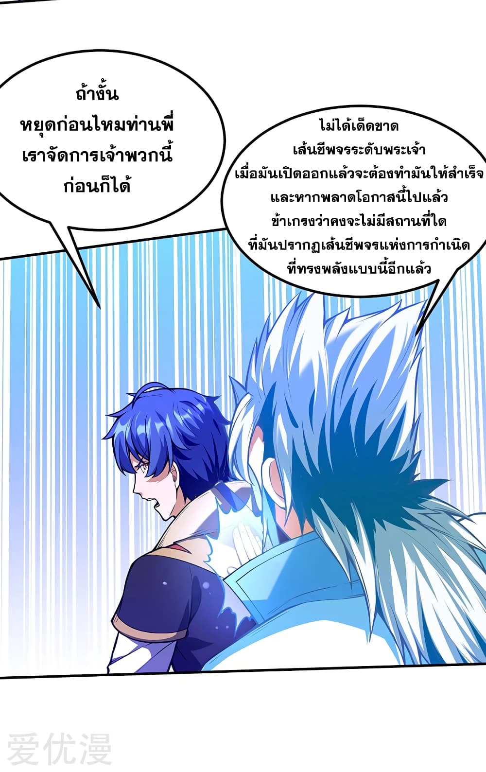 อ่านการ์ตูน มังงะ