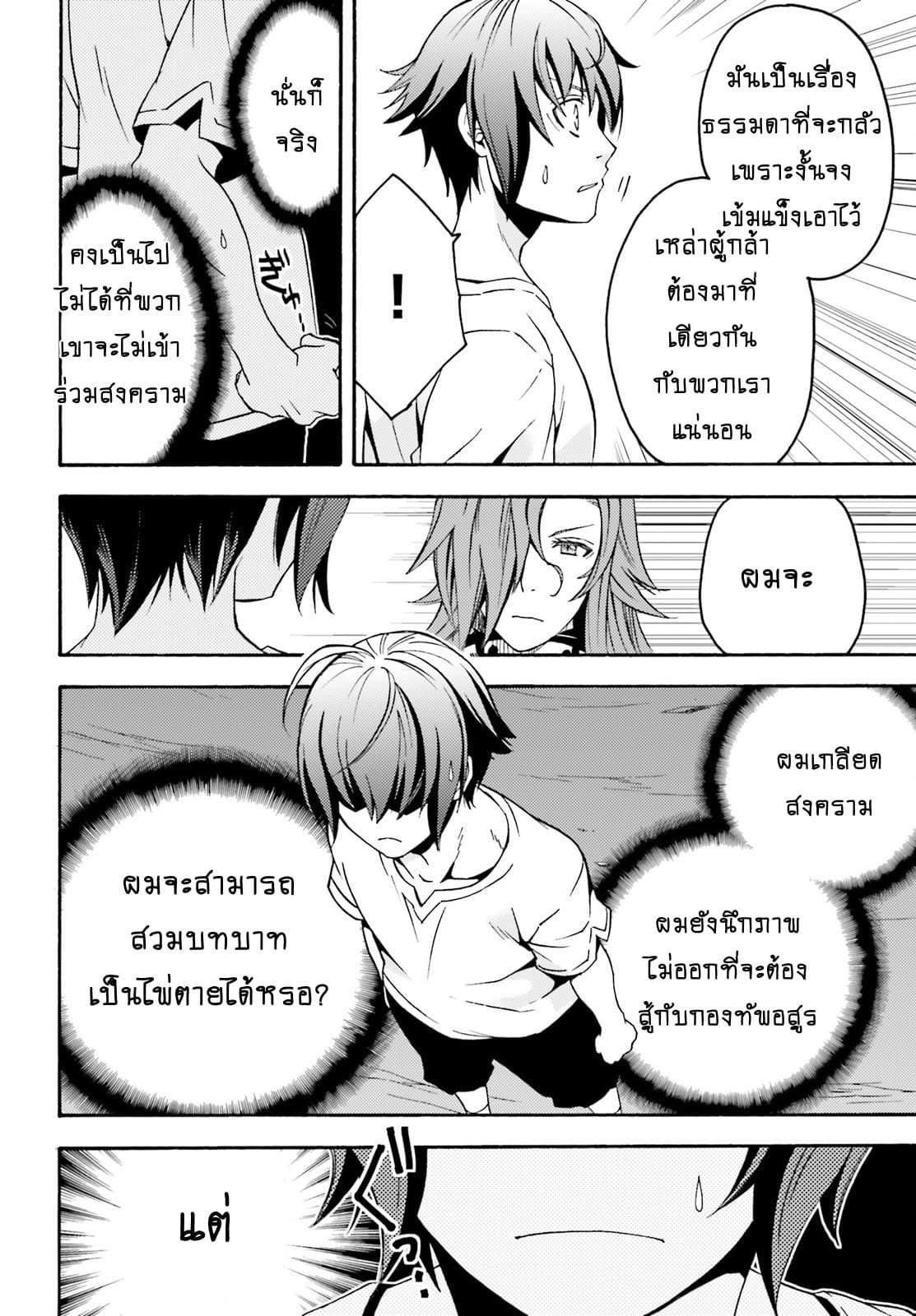 อ่านมังงะ การ์ตูน