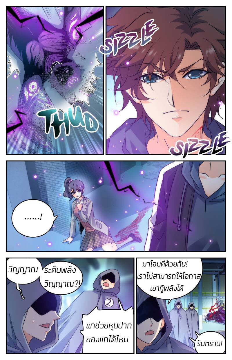 อ่านมังงะ การ์ตูน