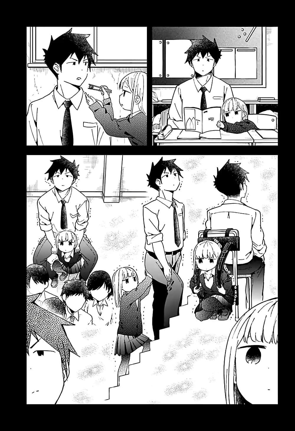 อ่าน Aharen-san wa Hakarenai