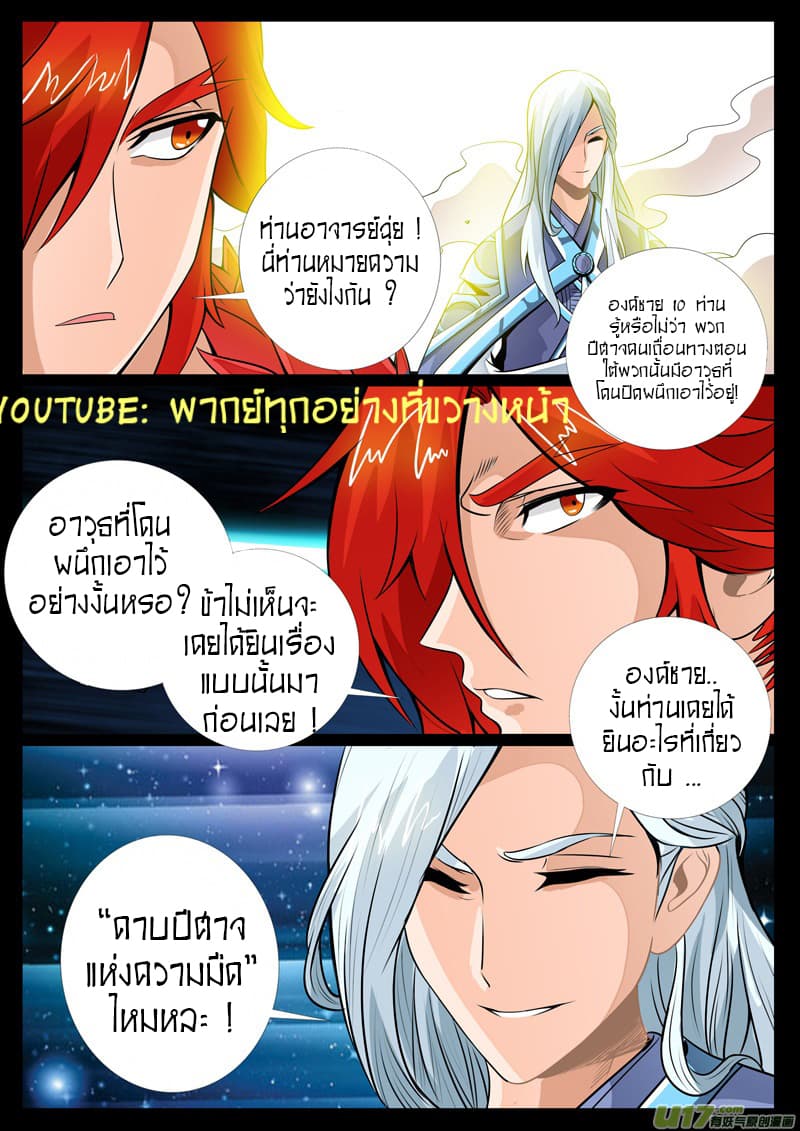 อ่านมังงะ การ์ตูน