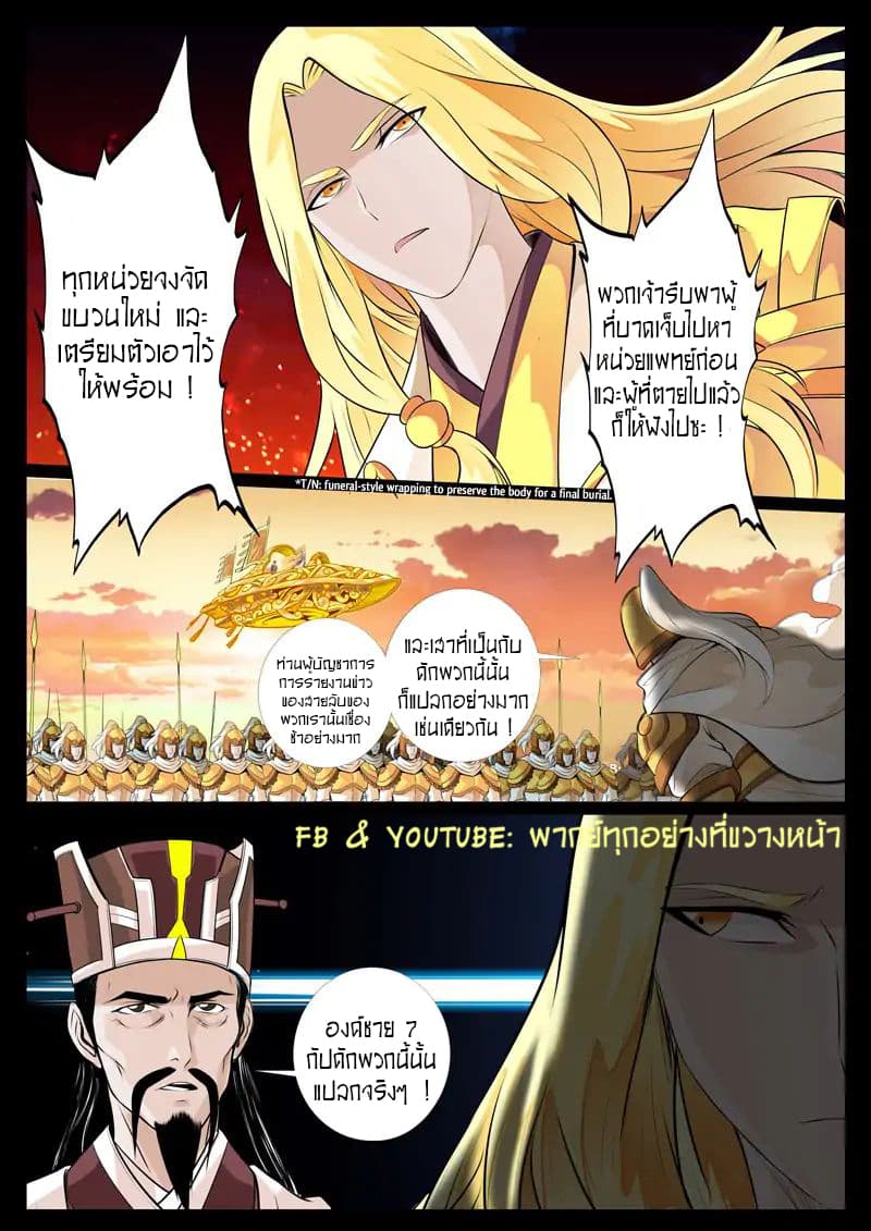 อ่านมังงะ การ์ตูน