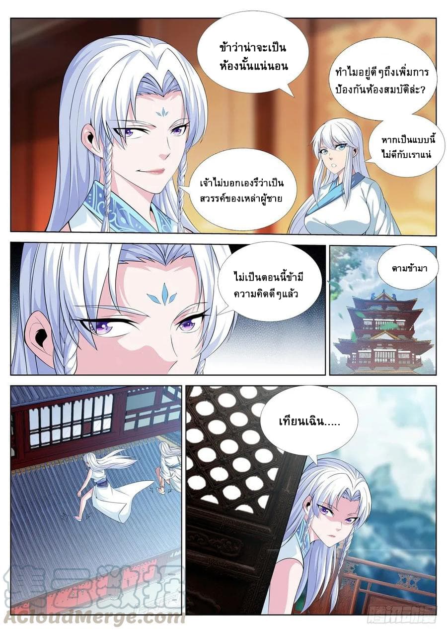 อ่านมังงะ การ์ตูน