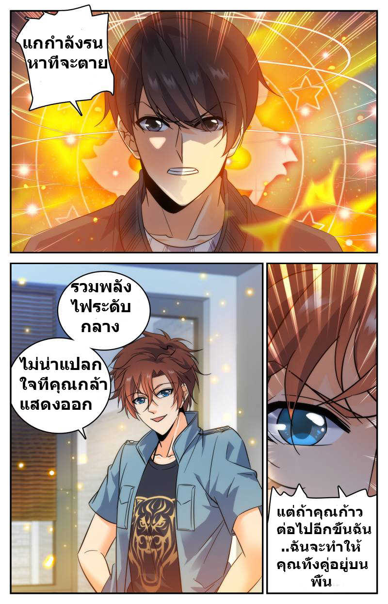 อ่านมังงะ การ์ตูน