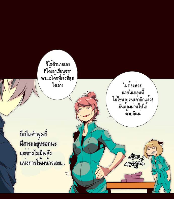 อ่าน Girls of the Wild’s