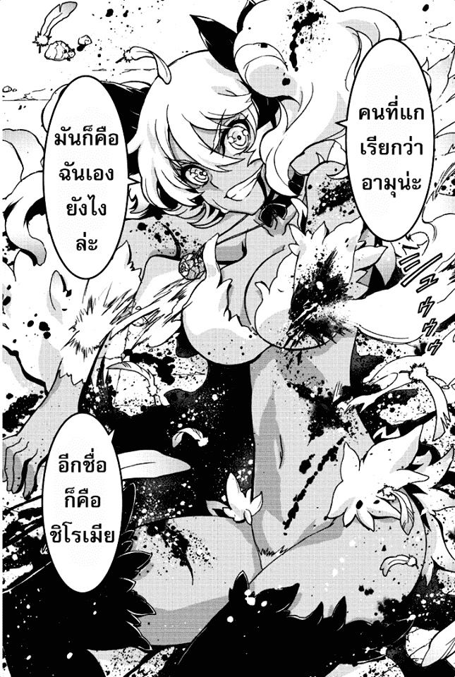 อ่านมังงะ การ์ตูน