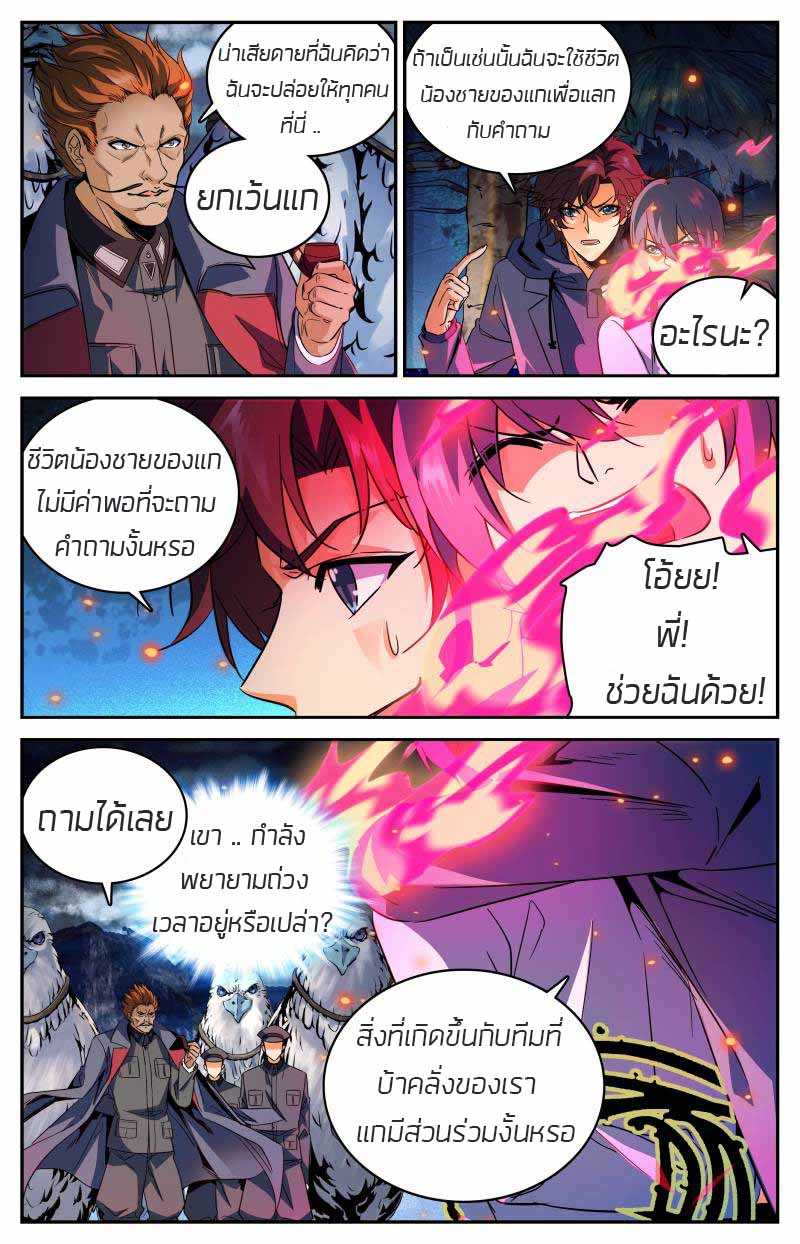 อ่านมังงะ การ์ตูน