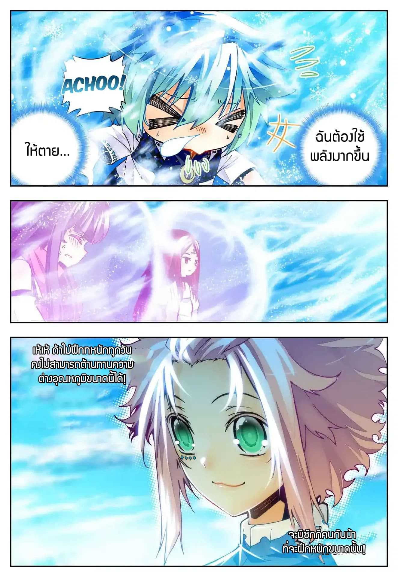 อ่านมังงะ การ์ตูน