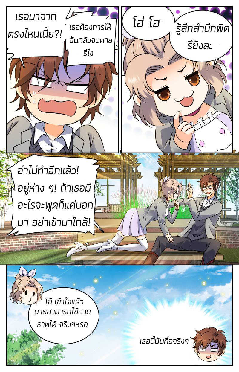 อ่านมังงะ การ์ตูน