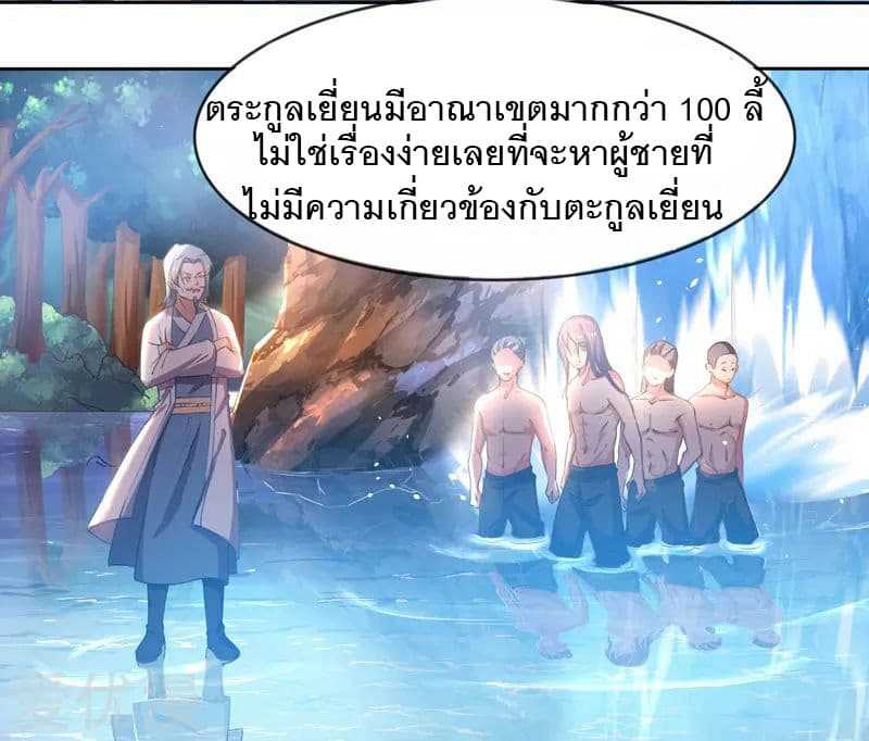 อ่าน One Step Toward Freedom