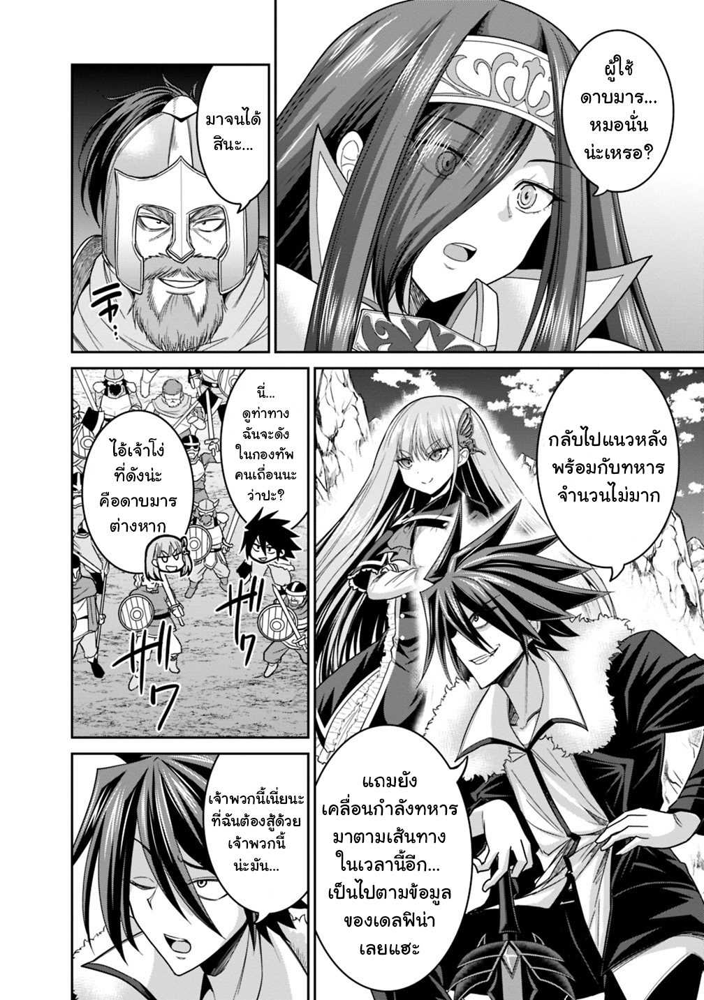 อ่านการ์ตูน มังงะ