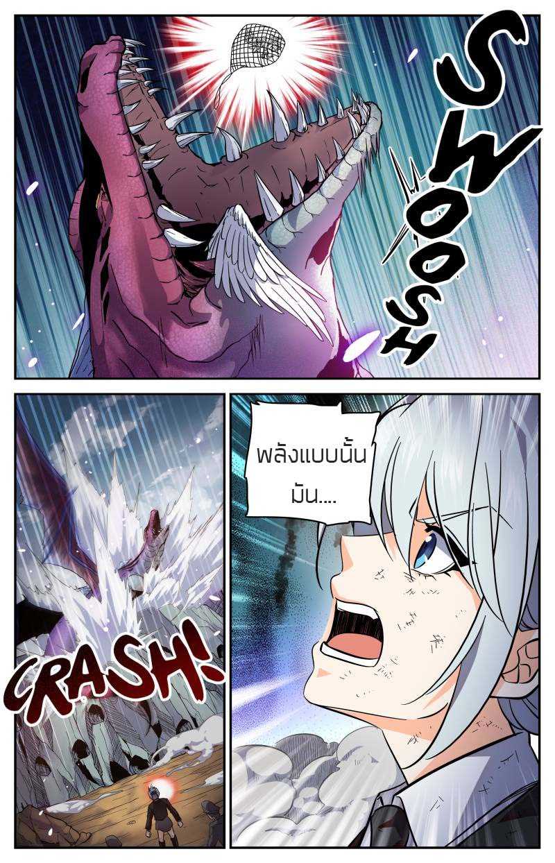 อ่านมังงะ การ์ตูน