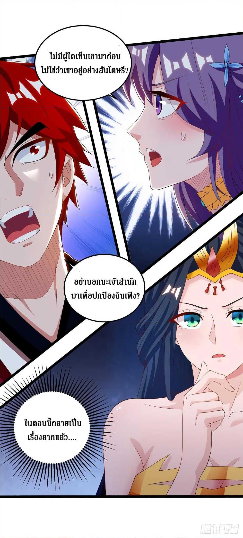 อ่านการ์ตูน มังงะ