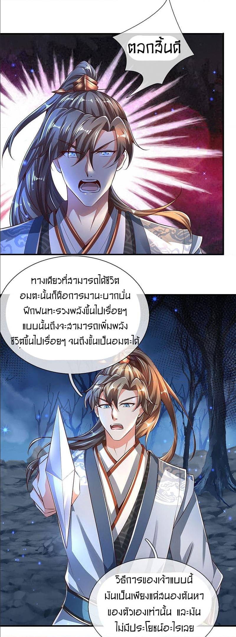 อ่านมังงะ