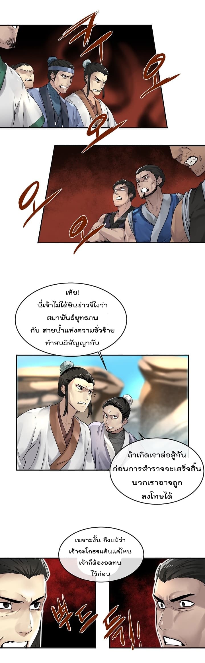 อ่านมังงะ การ์ตูน