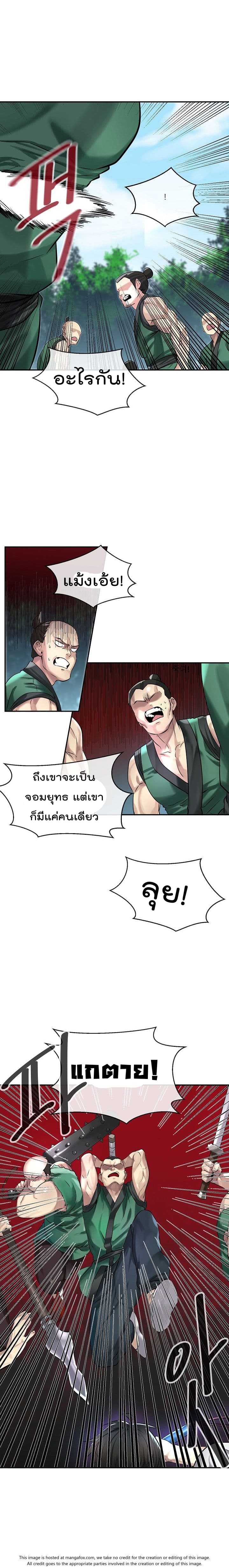 อ่านมังงะ การ์ตูน