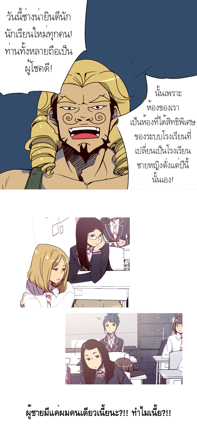 อ่าน Girls of the Wild’s