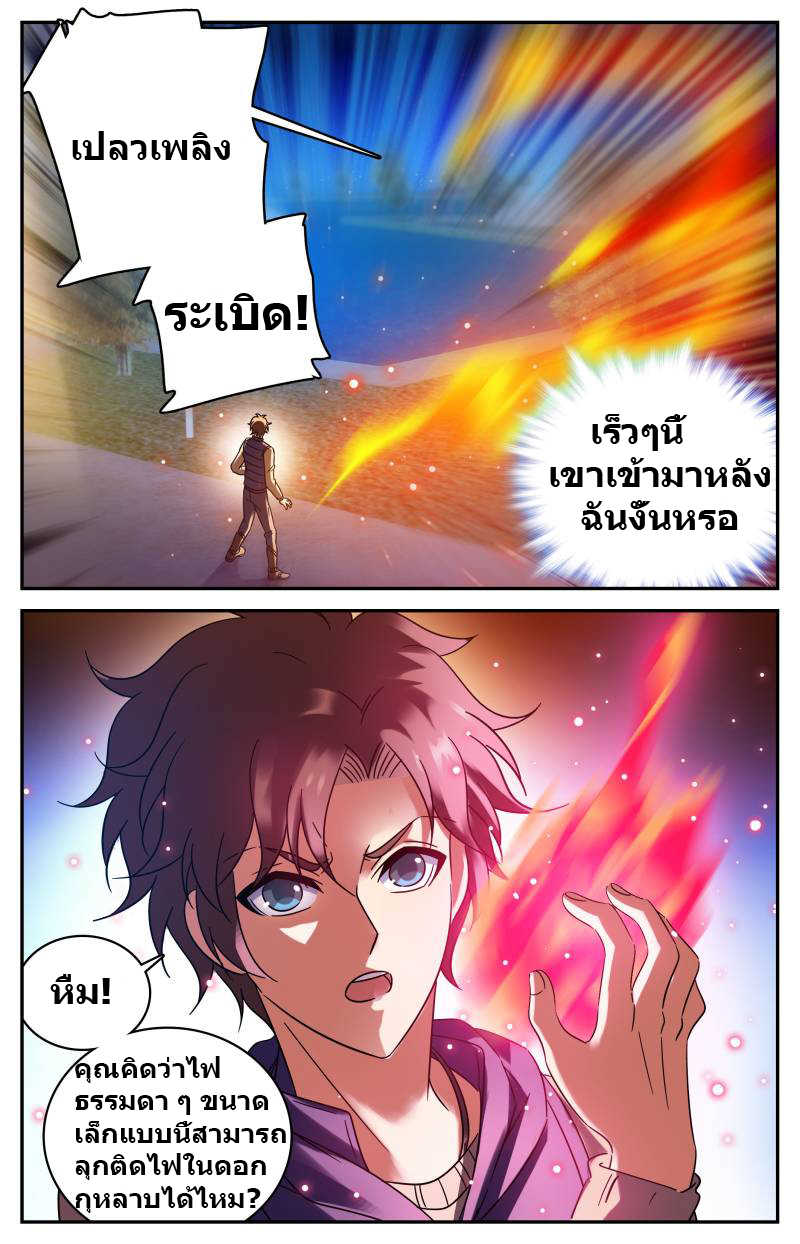 อ่านมังงะ การ์ตูน