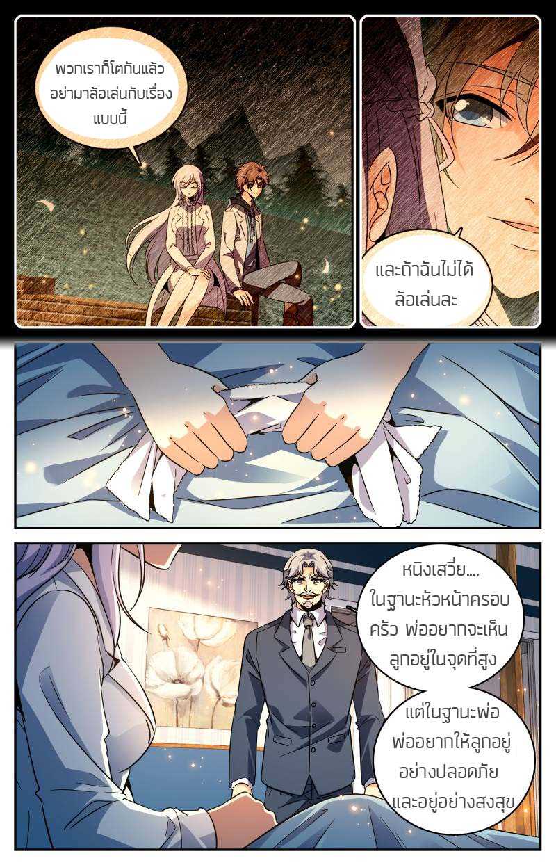 อ่านมังงะ การ์ตูน