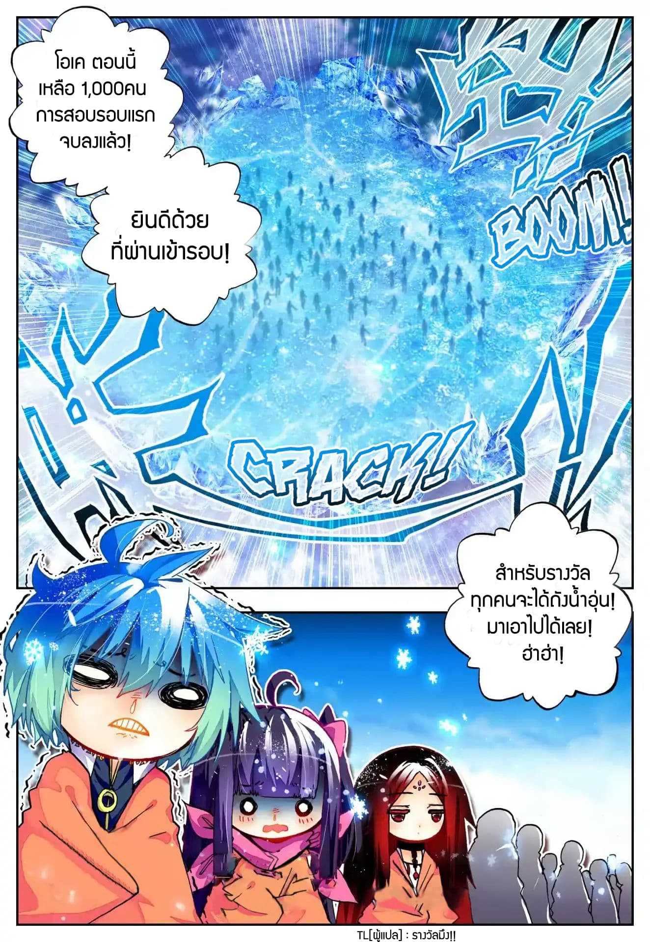 อ่านมังงะ การ์ตูน