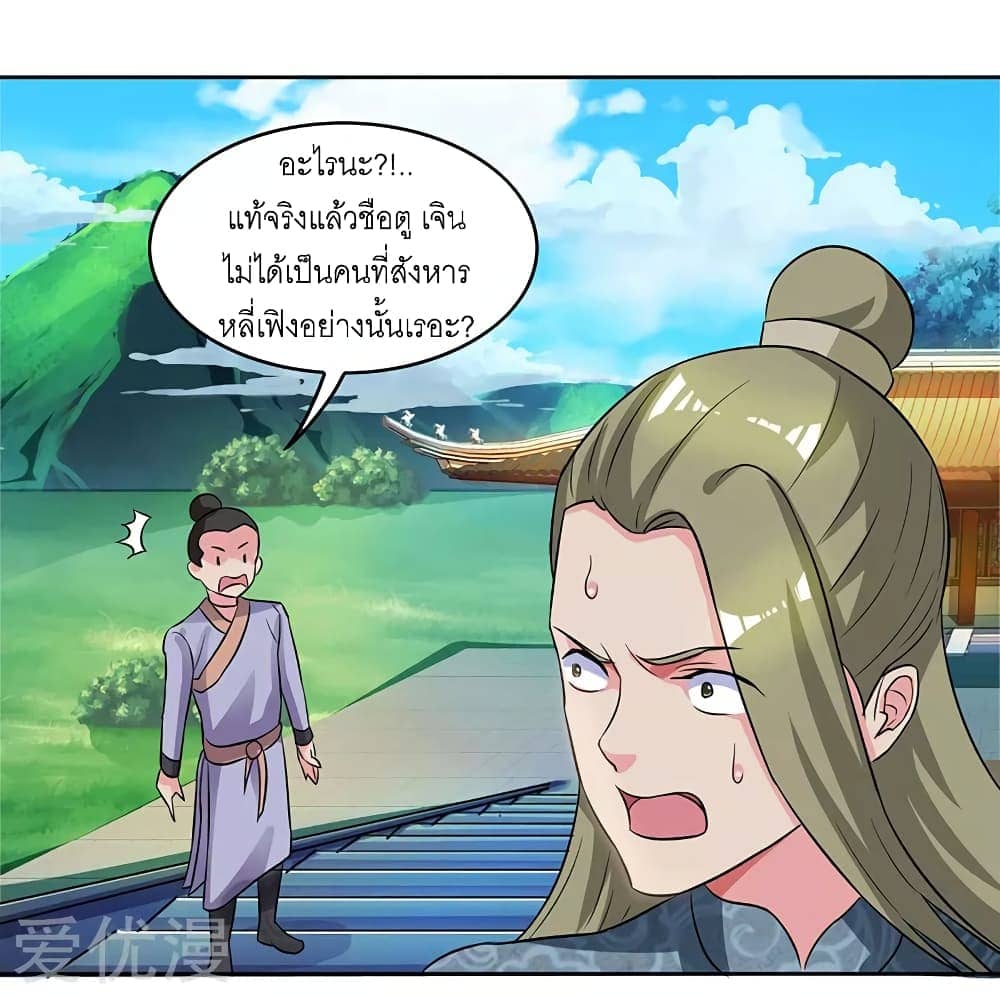 อ่าน One Step Toward Freedom