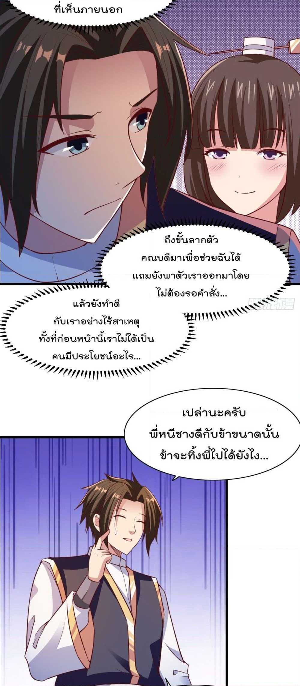 อ่านมังงะ การ์ตูน