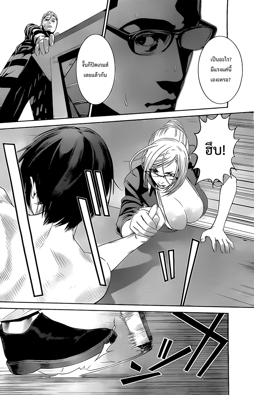 Prison School