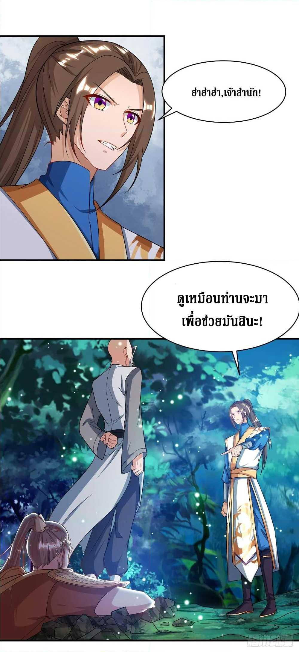 อ่านการ์ตูน มังงะ