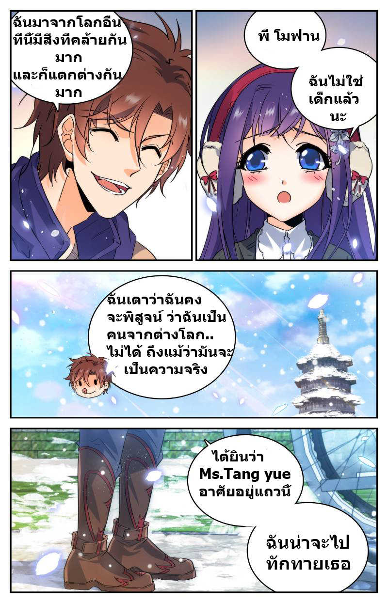 อ่านมังงะ การ์ตูน