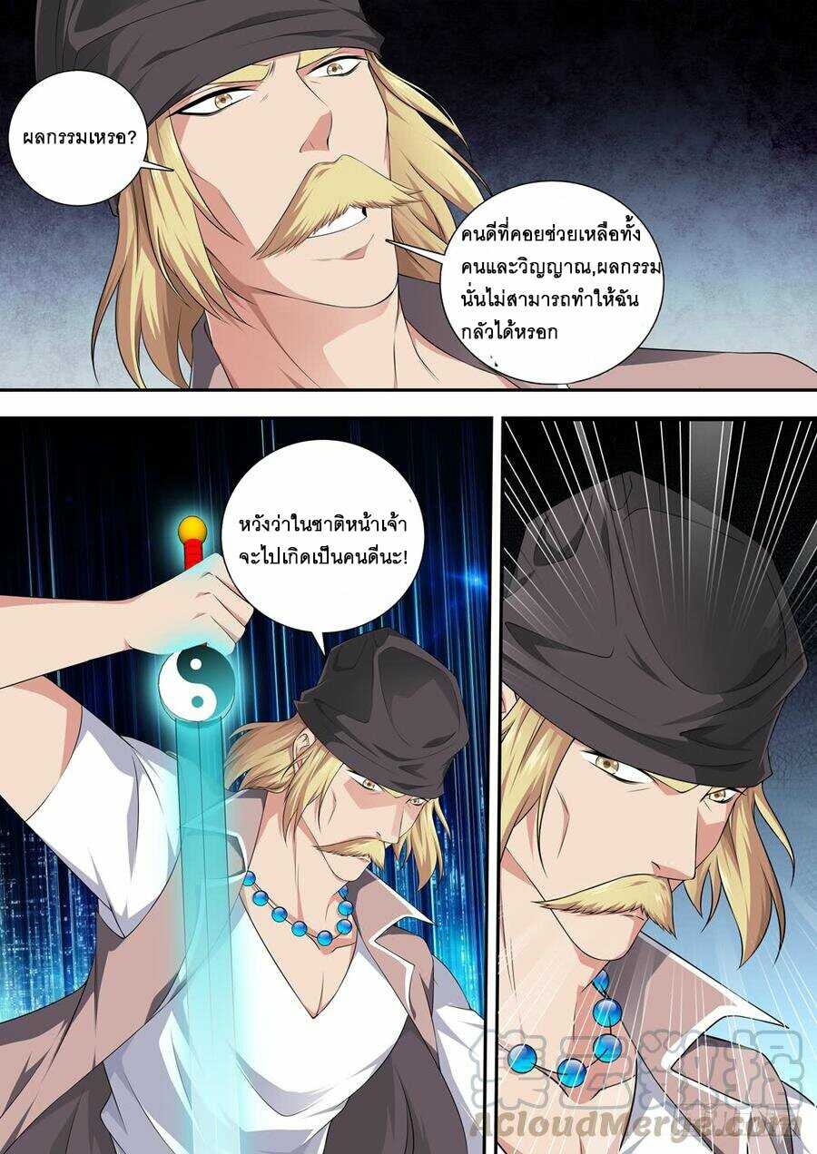 อ่านมังงะ การ์ตูน