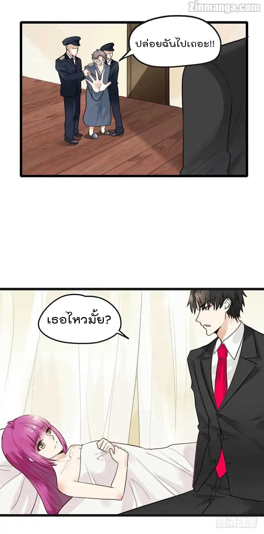 อ่านมังงะ การ์ตูน