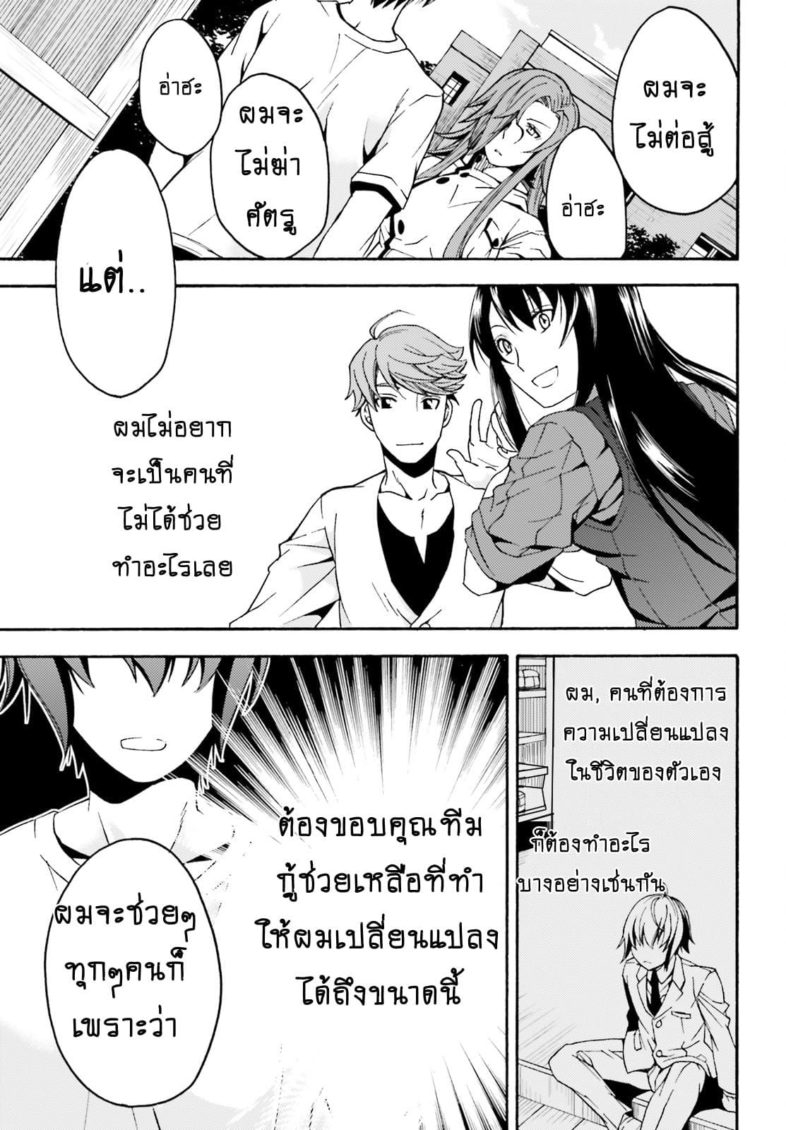 อ่านมังงะ การ์ตูน