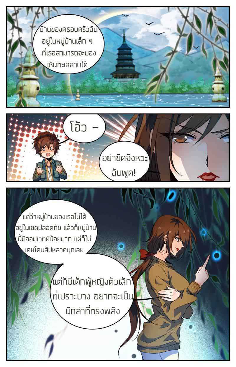 อ่านมังงะ การ์ตูน