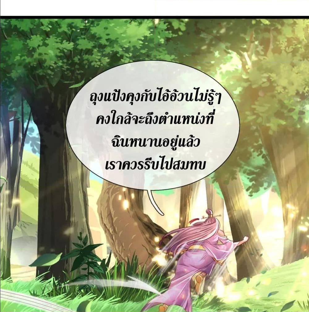 อ่านมังงะ